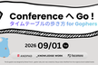 Conference に Go! タイムテーブルの歩き方 for Gophers