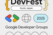 DevFest Kyoto 2025