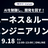 AIを制御し、開発を回す！ハーネス＆ループエンジニアリングLT会