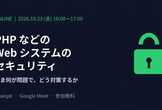 【オンライン】ポートフォリオ・リスク診断の使い方 ─ その持ち株、1か月でいくら下がりうる？