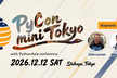 PyCon mini Tokyo with PythonAsia conference