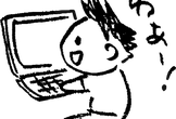 第1回 ぶろぐの勉強会