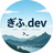 ぎふ.dev