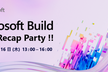 Microsoft Build 2022 Recap Party!!
