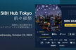 SIDI Hub Tokyo 前々夜祭
