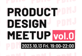 Product Design Meetup #0