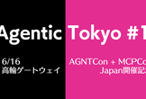 Agentic Tokyo #1