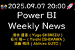 [YouTube Live] Power BI Weekly News 186