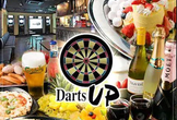 4/15(水) ダーツ投げ放題&飲み放題 新宿IT会定例&TECH4Uイベ