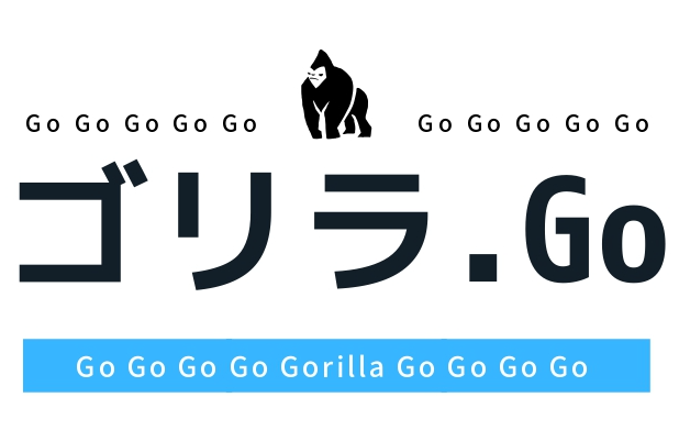 ゴリラGO！ページ ゴリラ.Go - connpass