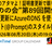 のの会(notes knows community JP -Nonokai-) 第89回