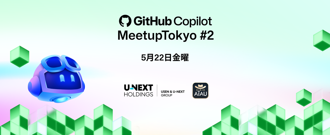GitHub Copilot Meetup Tokyo #2