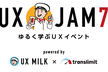 UX JAM 7