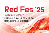 Red Fes '25