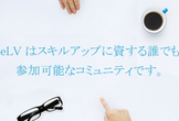 ネイティブがいるAI時代のエンジニア向け英語教室Vol1