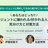 あなたはどっち!?エージェントに嫌われる/好かれる人事の見分け方と対策方法