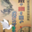 TakaoMorimoto