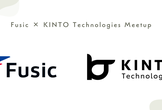 Fusic × KINTO Technologies Meetup