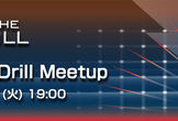 Tokyo Apache Drill Meetup