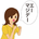 武井（三上）@skyguild