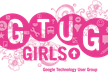 第20回GTUG Girls Meetup 「Dockerであそぼう」