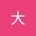 komurokomuro