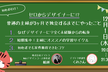 ゼロからデザイナーに!?普通の主婦が3ヶ月で独立するまでにやったこと