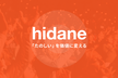 hidane #1 サイドプロジェクトについて話そう