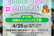 Shima Tech Hub #10