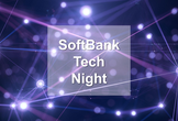 SoftBank Tech Night #15 #MECハッカソン 最終発表