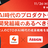 【CTO対談】AI時代のプロダクトや開発組織のあるべき姿 — 2人のCTOがAI時代の成長戦略を描く