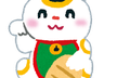 「人類にはまだ早い」フレームワークFASTを体験しよう！