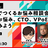 みんなでつくるお悩み相談会#1　〜日々のお悩み、CTO、VPoEに聞いてみよう〜