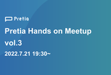 Pretia Hands on Meetup vol.3