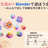 生成AI×Blenderで遊ぼう会！