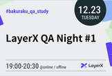 LayerX QA Night#1