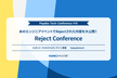 Reject Conference