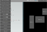 Kivy 勉強会 #6