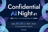 Confidential AI Night #1