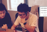MedTechConf#01：注目の医療ベンチャーCTOが語る！未来の医療を創るテクノロジーとは？