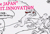 【地方×テクノロジー】エンジニアが地方で革新を起こす方法＜地方発IT INNOVATION＞