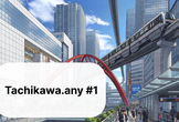 Tachikawa.any #1