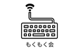 大阪もくもく会@No.19