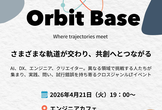 Orbit Base #1