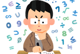 おとなの数学講座～確率～