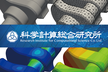 非線形有限要素法勉強会（１）