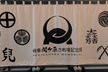 関ケ原Ruby会議01：関ケ原古戦場記念館参陣の儀