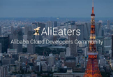 Alibaba Cloud Developers Meetup #33
