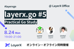 layerx.go #5