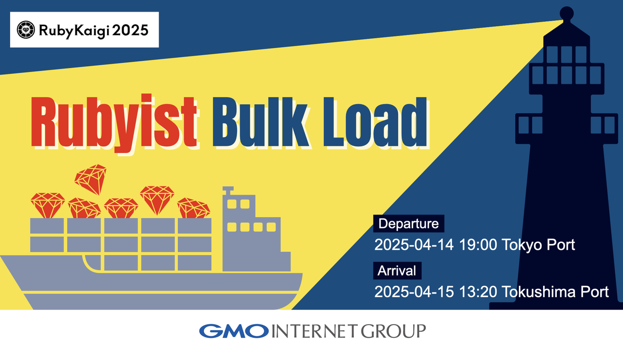 Rubyist Bulk Load - connpass